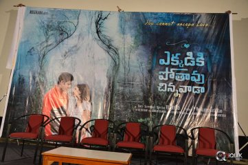Ekkadiki Pothavu Chinnavada Movie Thanks Meet